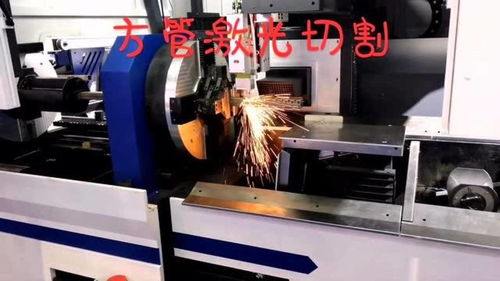 激光在方管上自动切割各种异形孔