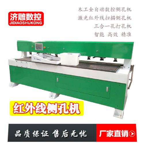 山西板式家具侧孔打孔机三合一全自动排钻机厂家直销精