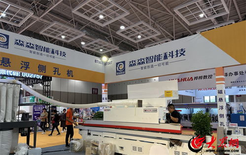 科技感拉满的中国林交会 激光侧孔机引领林业装备新变革