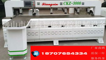 数控侧孔钻板式家具排钻设备 激光水平钻与激光侧孔机的革新应用