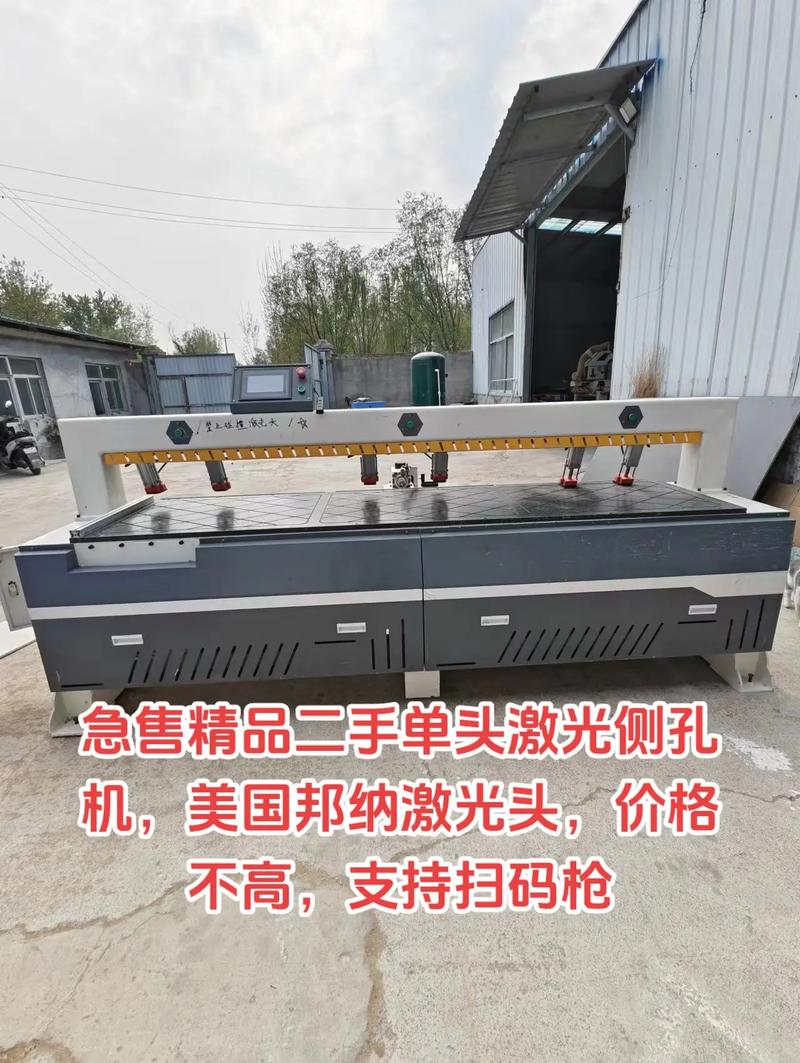 急售精品二手单头激光侧孔机——美国邦纳激光头，价格实惠，支持扫描功能