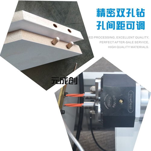 45度钻孔机与相框侧孔机 多功能斜孔加工设备全解析