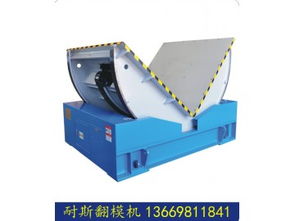 东莞耐斯机械公司 精密制造领域的专业设备供应商