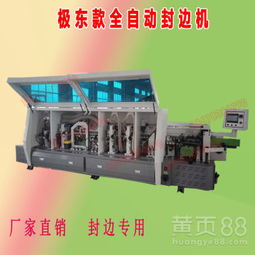 激光侧孔机 板材家具高效加工的智能利器